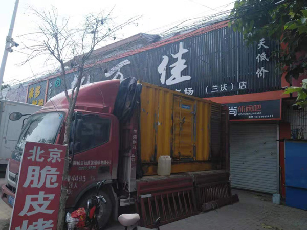 峨边租赁发电机-柴油发电机组在火车站的应用 