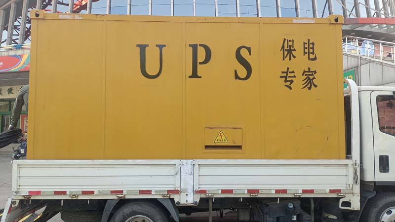 峨边怎样判断柴油发电机组和UPS电源的配合工作是否正常?